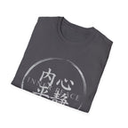 Inner Peace 内心平静 T Shirt