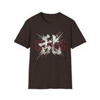 Chaos 乱 T Shirt