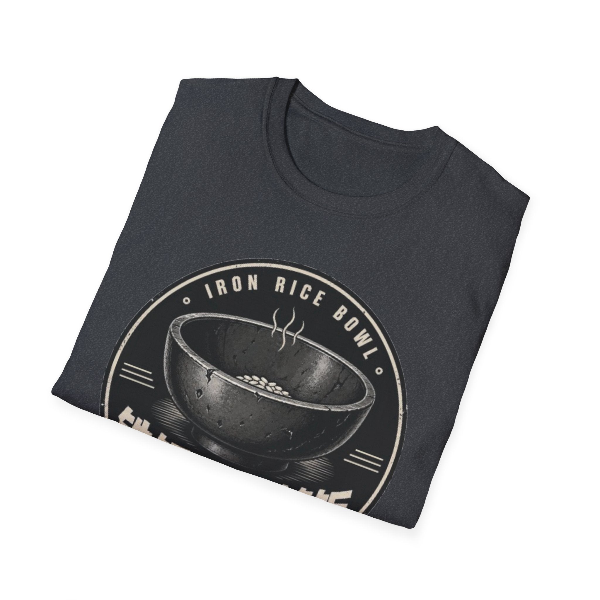 Iron Rice Bowl Not Enough Rice 铁饭碗 不够饭 T Shirt