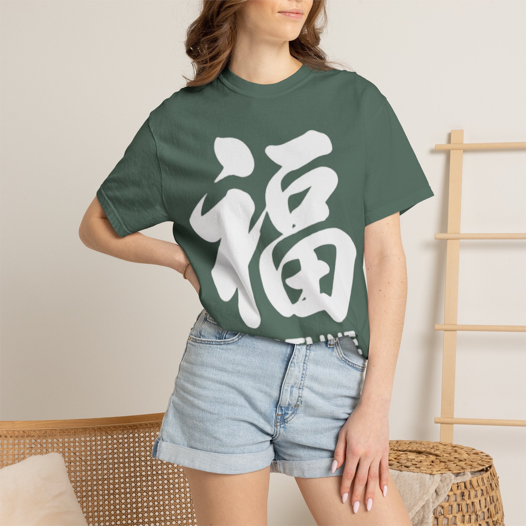 Graphic Tee — Fortune 福