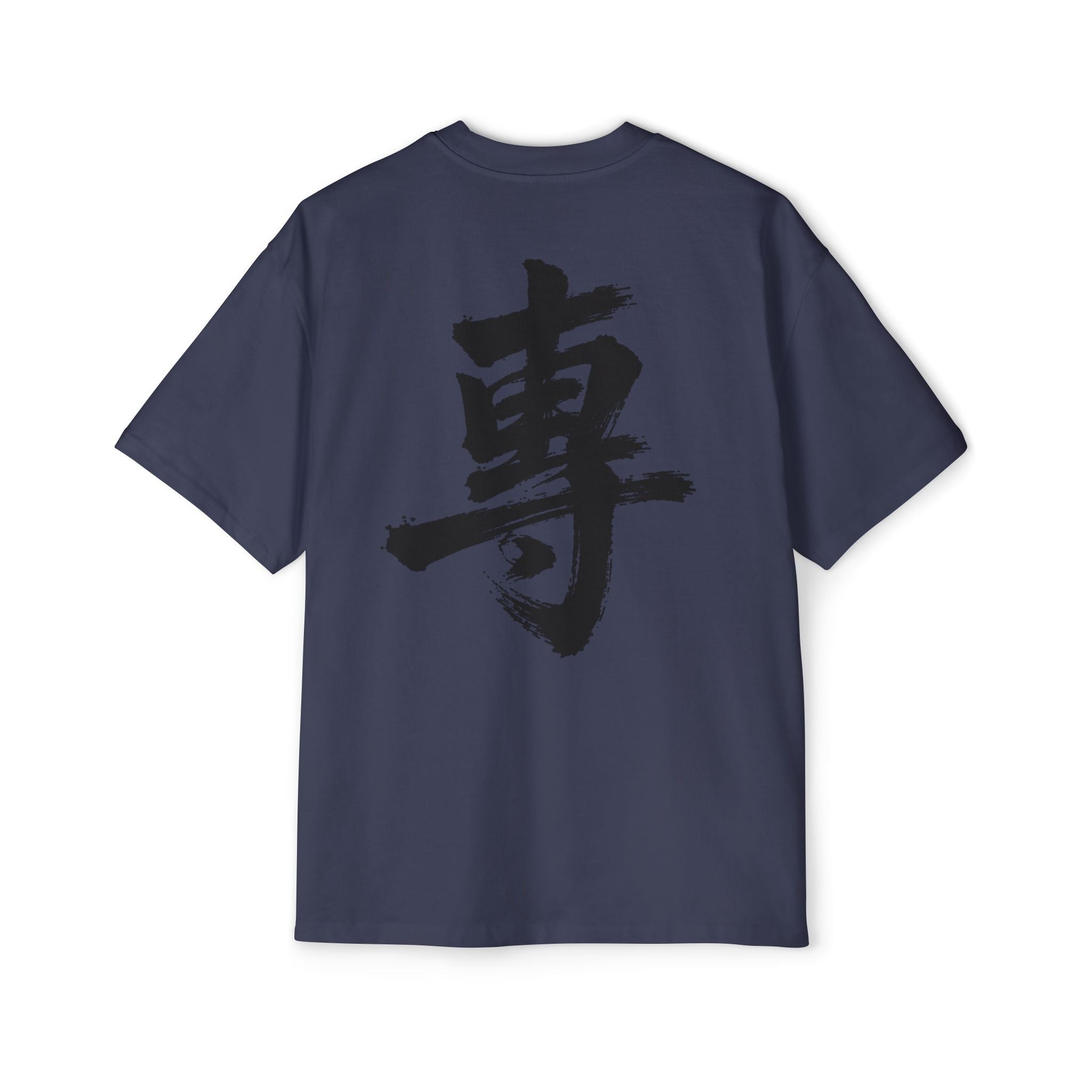 Premium Collection Oversized Graphic Tee — Focus 專