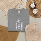 Graphic Tee — Discipline 自律
