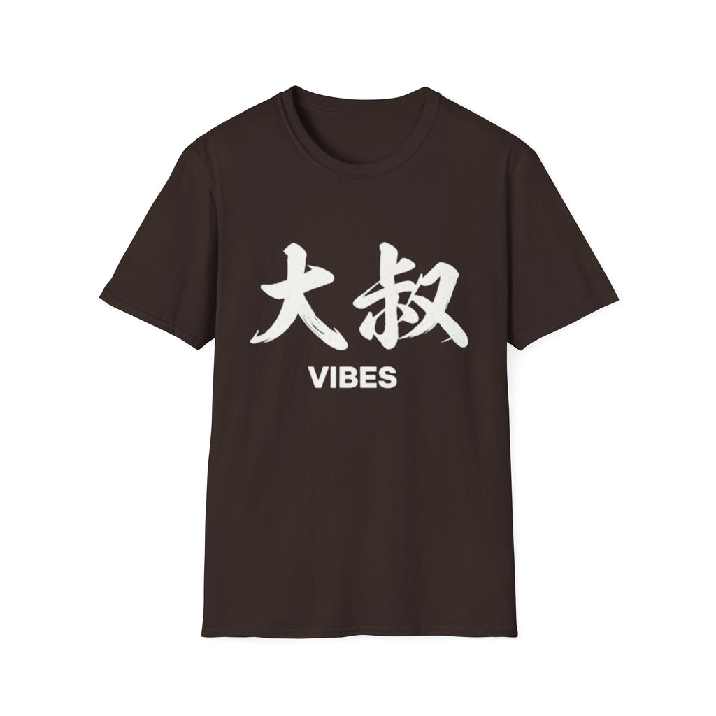 Uncle Vibes 大叔 T Shirt