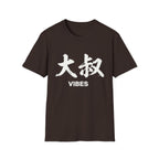 Uncle Vibes 大叔 T Shirt