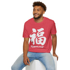 Summer Tee — Fortune 福