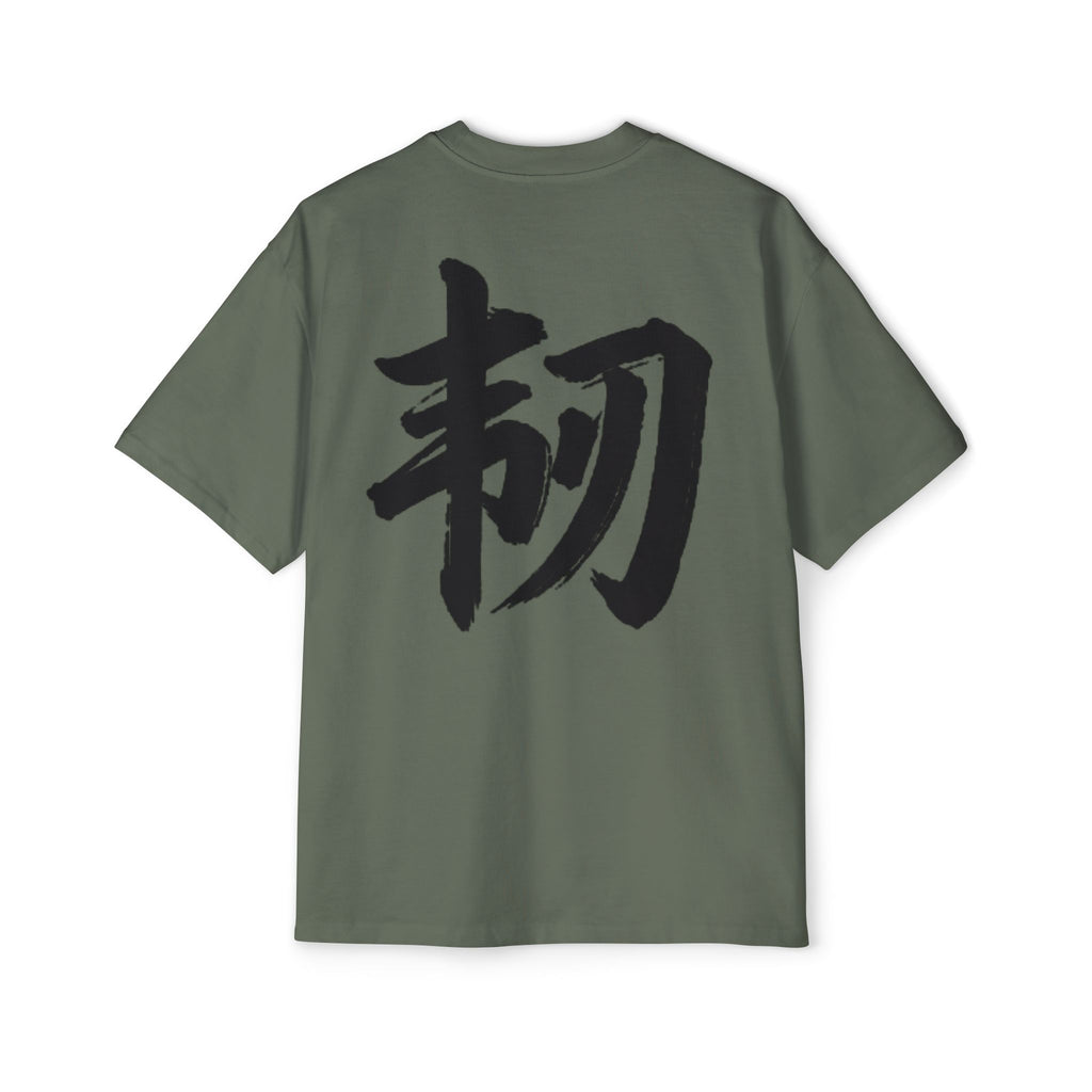 Premium Tee — Resilience 韧