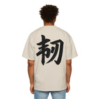 Premium Tee — Resilience 韧