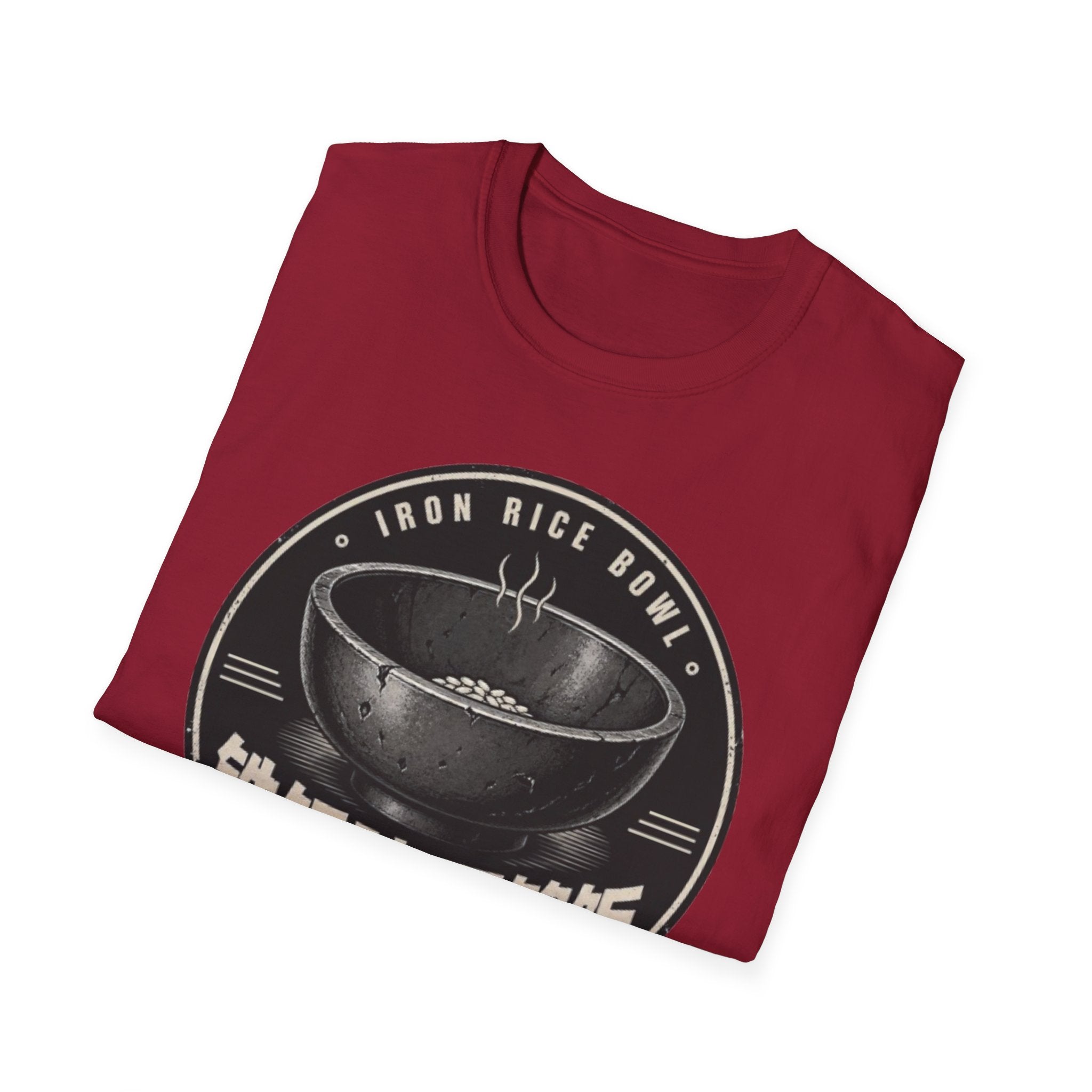 Iron Rice Bowl Not Enough Rice 铁饭碗 不够饭 T Shirt