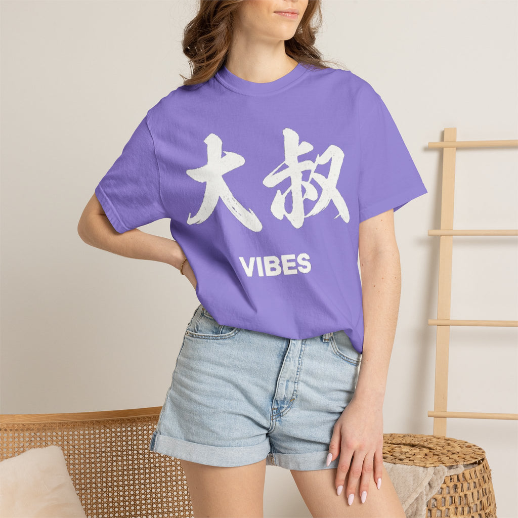 Graphic Tee — Uncle Vibes (大叔)