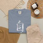Graphic Tee — Discipline 自律