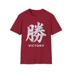 Summer Tee - Victory 勝