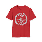 Intention 心意 T Shirt