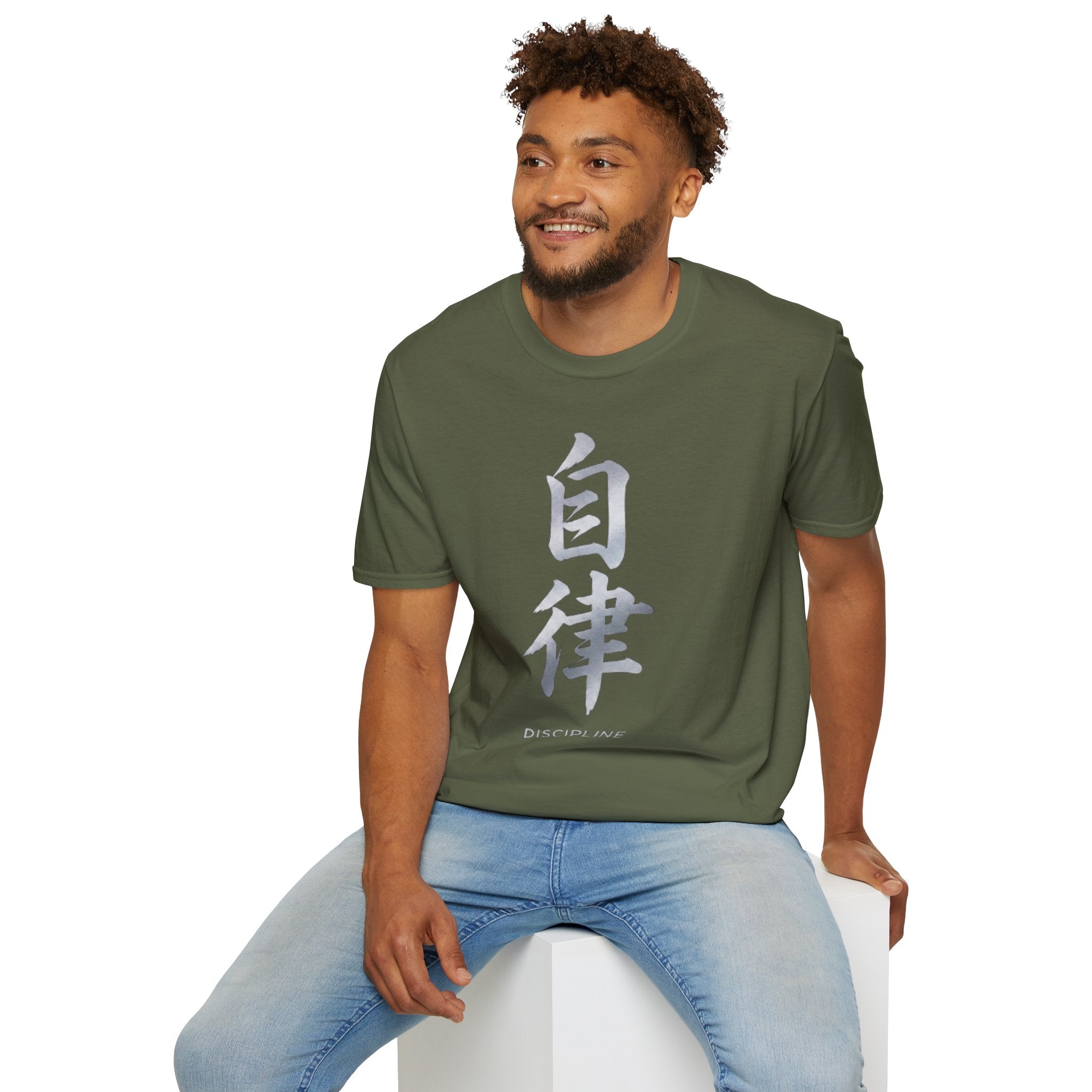 Summer Tee — Discipline 自律