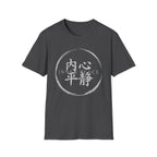 Summer Tee — Inner Peace 内心平静