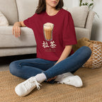 Summer Tee — Pulled Tea 拉茶