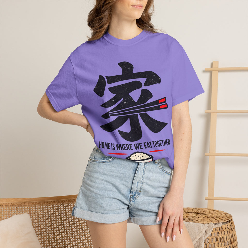 Graphic Tee — Home Is Where We Eat Together 家