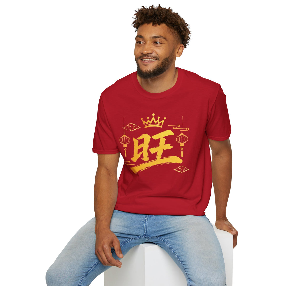 Summer Tee — Prosperous 旺