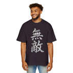Premium Collection Oversized Graphic Tee — Unrivaled 無敵