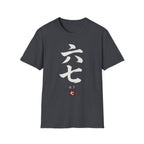 Six Seven 六七 T-Shirt