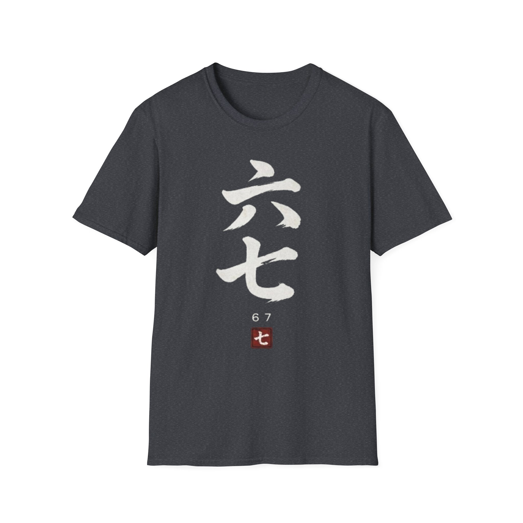 Six Seven 六七 T-Shirt