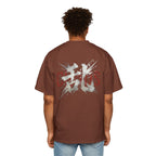 Premium Collection Oversized Graphic Tee — Chaos 乱