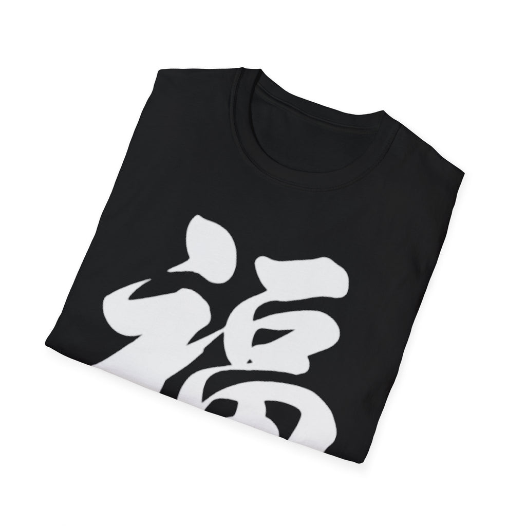 Summer Tee — Fortune 福
