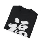 Summer Tee — Fortune 福