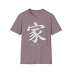 Summer Tee — Family 家