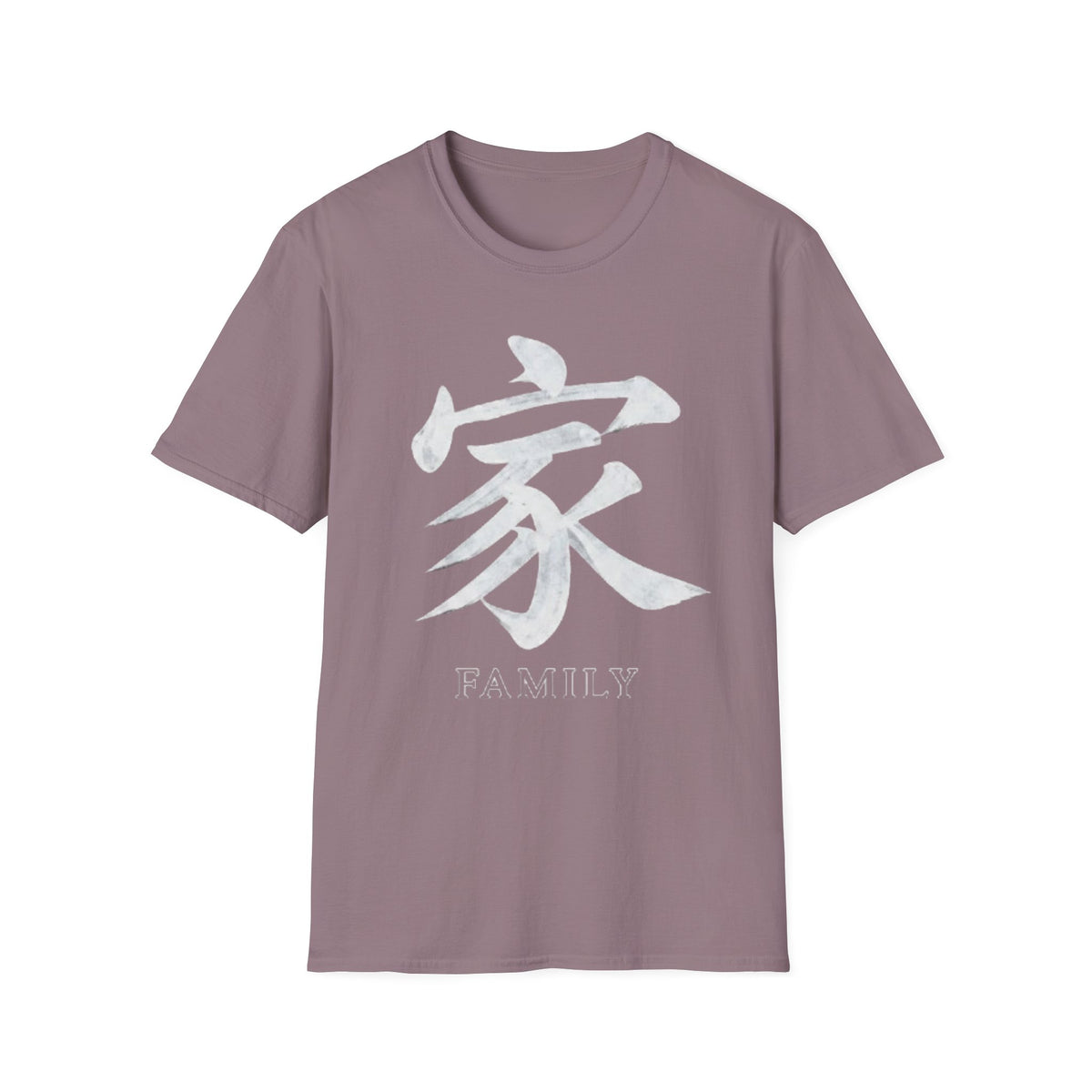Summer Tee — Family 家