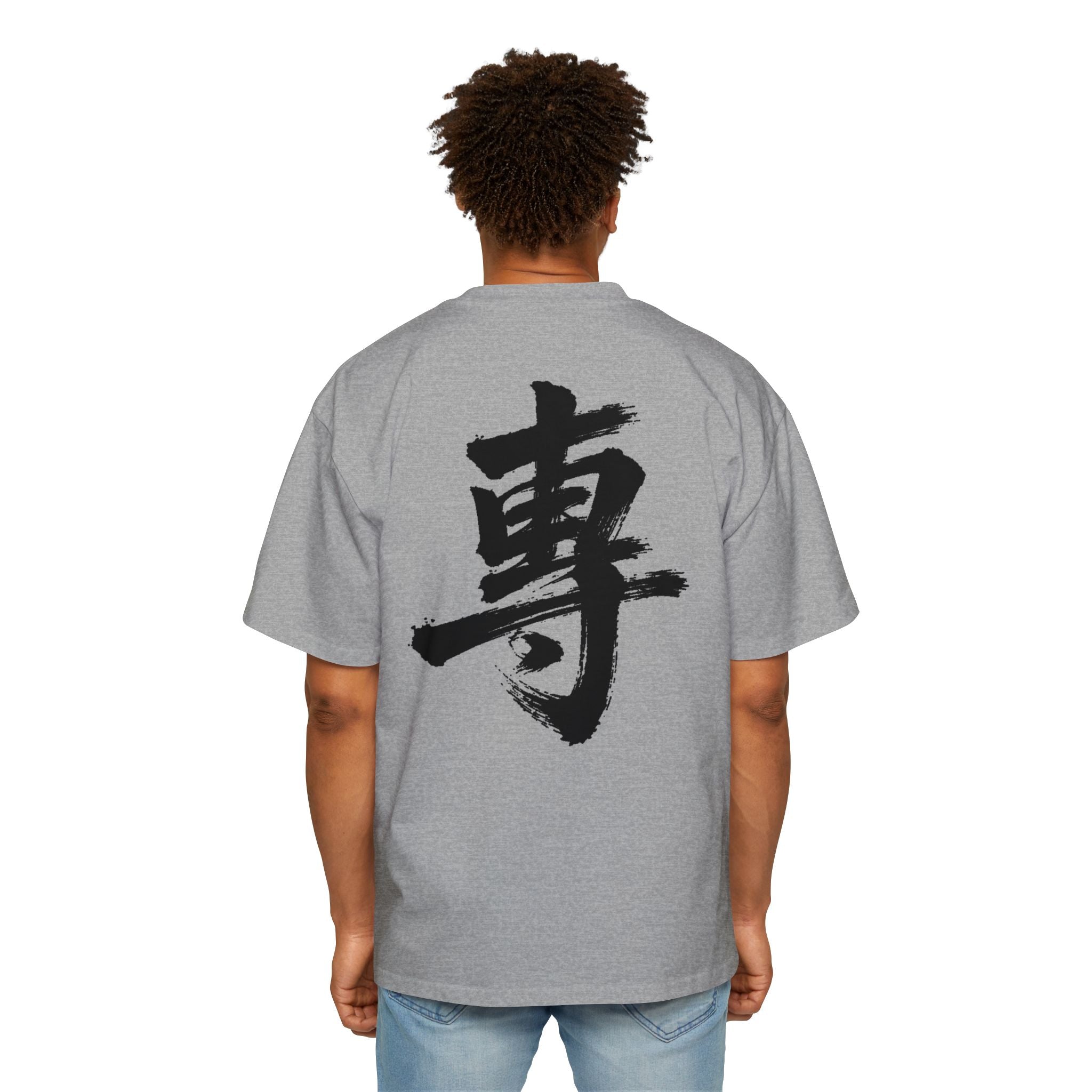 Premium Collection Oversized Graphic Tee — Focus 專