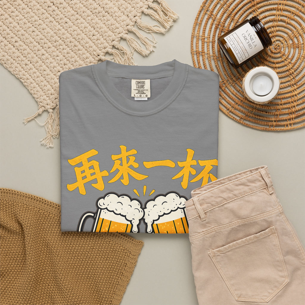 Graphic Tee — One More Round 再来一杯