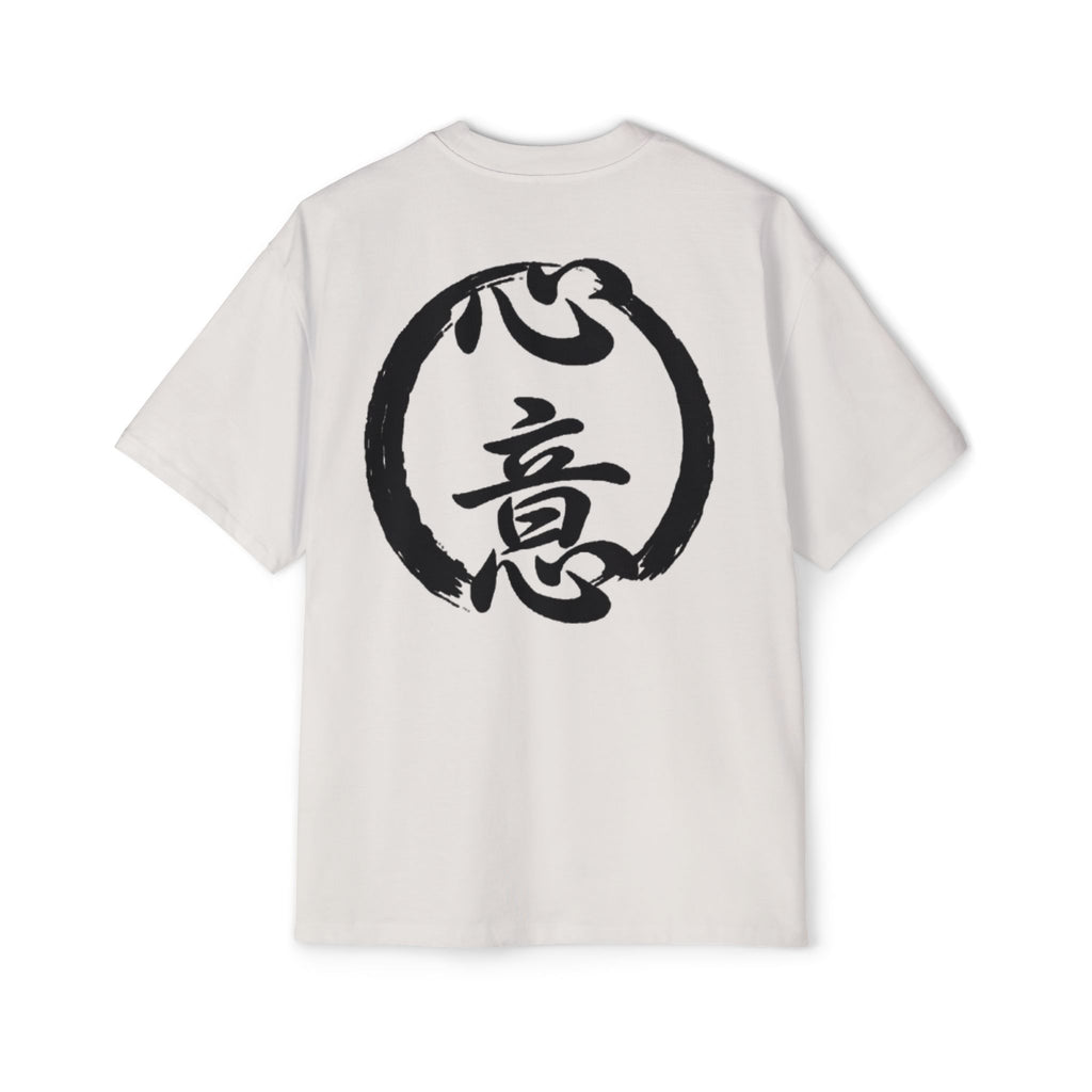 Premium Tee — Intention 心意