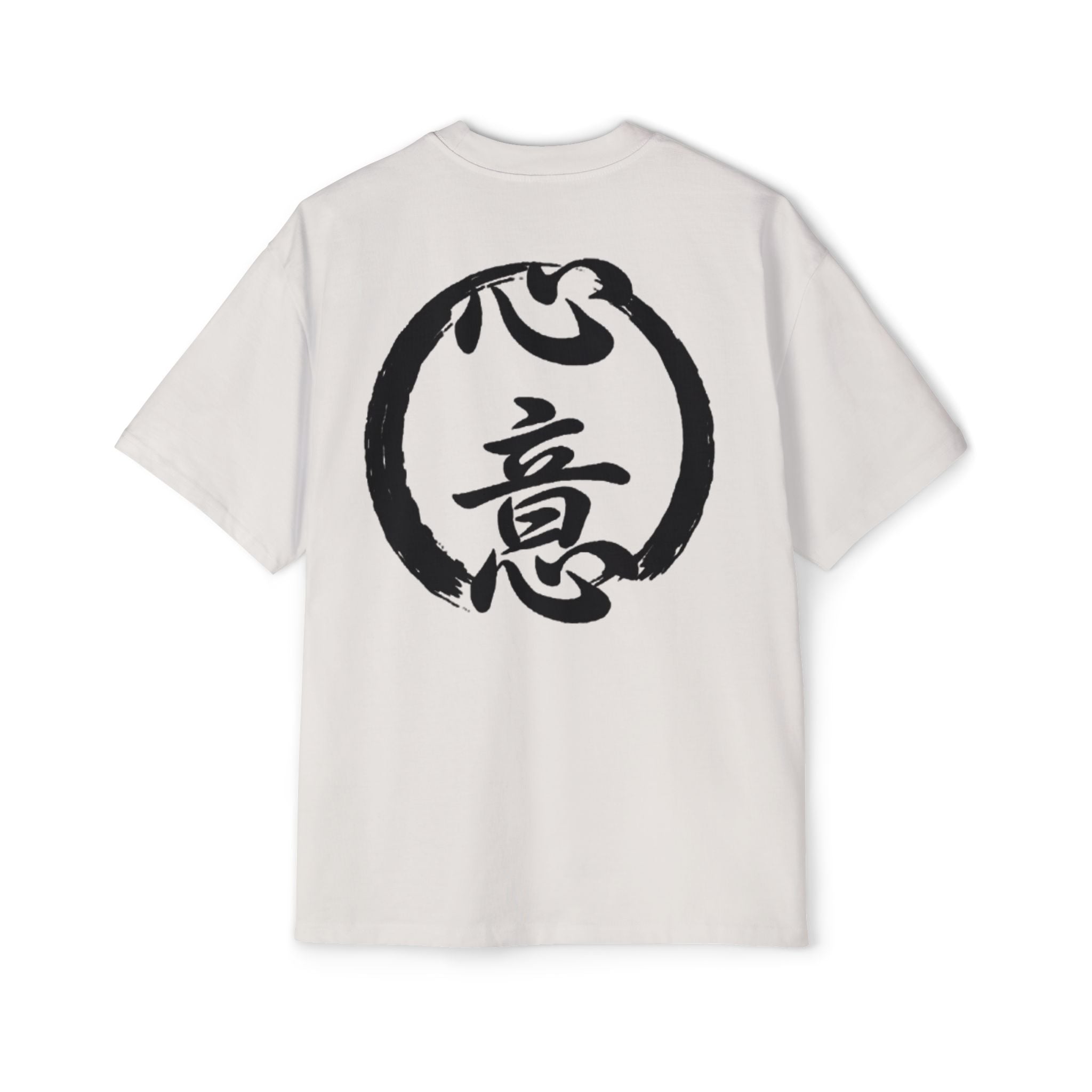 Premium Tee — Intention 心意