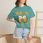 Graphic Tee — One More Round 再来一杯