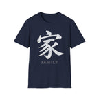 Family 家 T Shirt