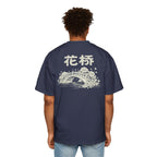 Japanese Bridge Graphic Tee — '花橋' Floral Bridge Oversized Shirt