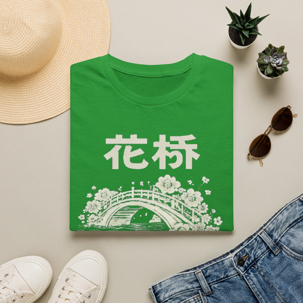 Summer Tee — Flower Bridge '花桥' (Fa Kiu)