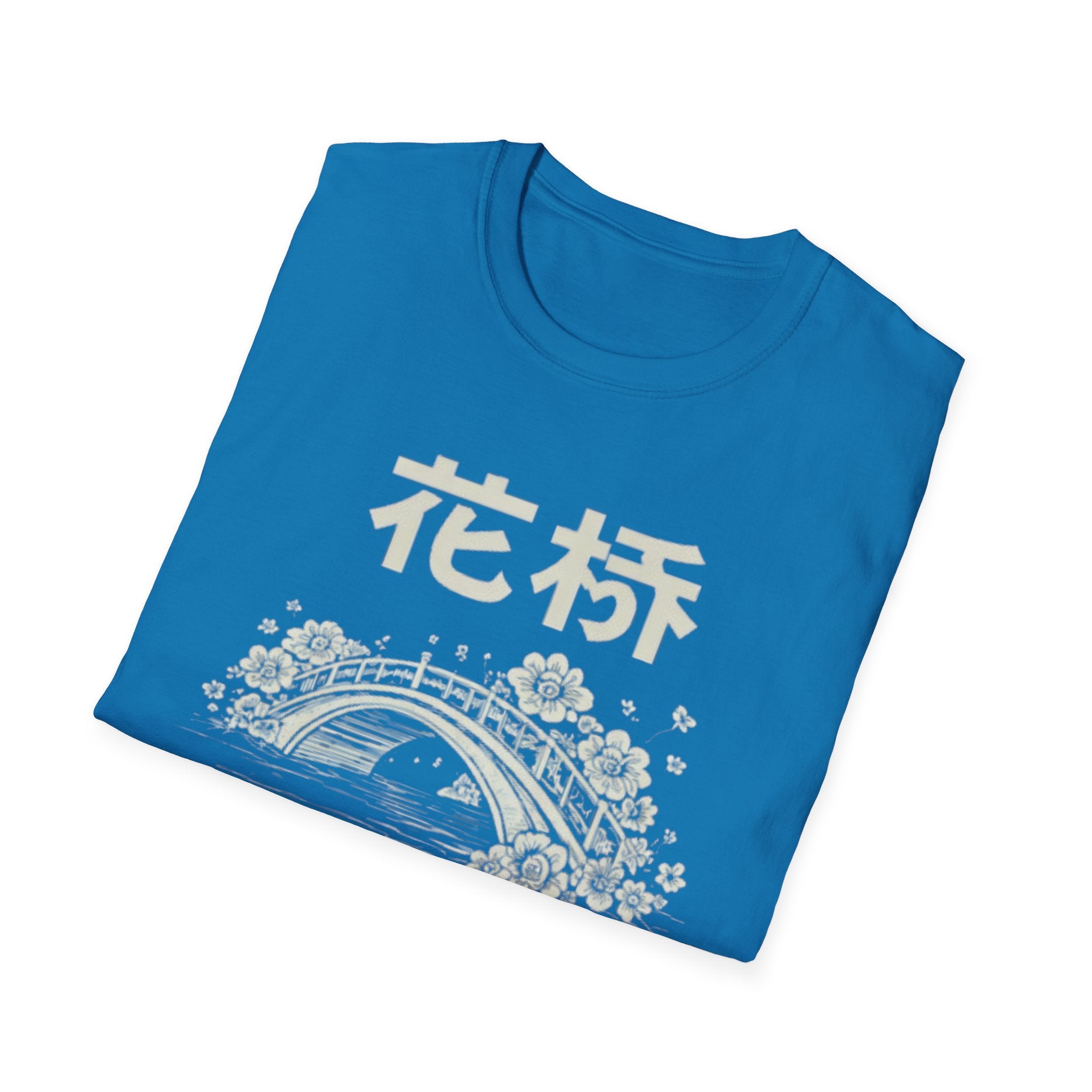Flower Bridge 花桥 T Shirt