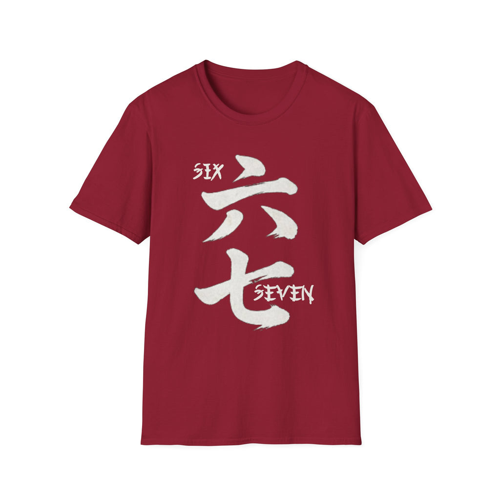Summer Tee — Six Seven 六七