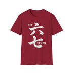 Summer Tee — Six Seven 六七