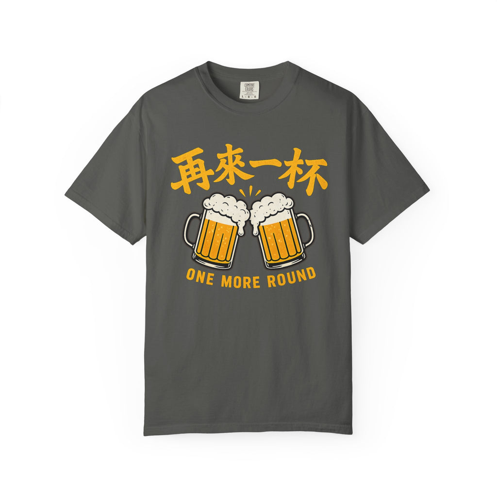 Graphic Tee — One More Round 再来一杯