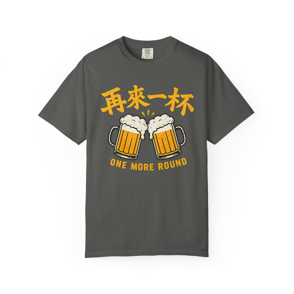 Graphic Tee — One More Round 再来一杯
