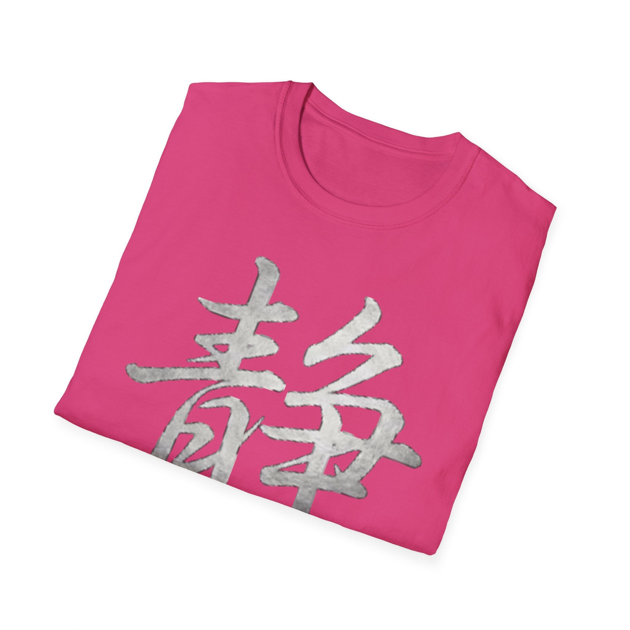 Summer Tee — Stillness 静