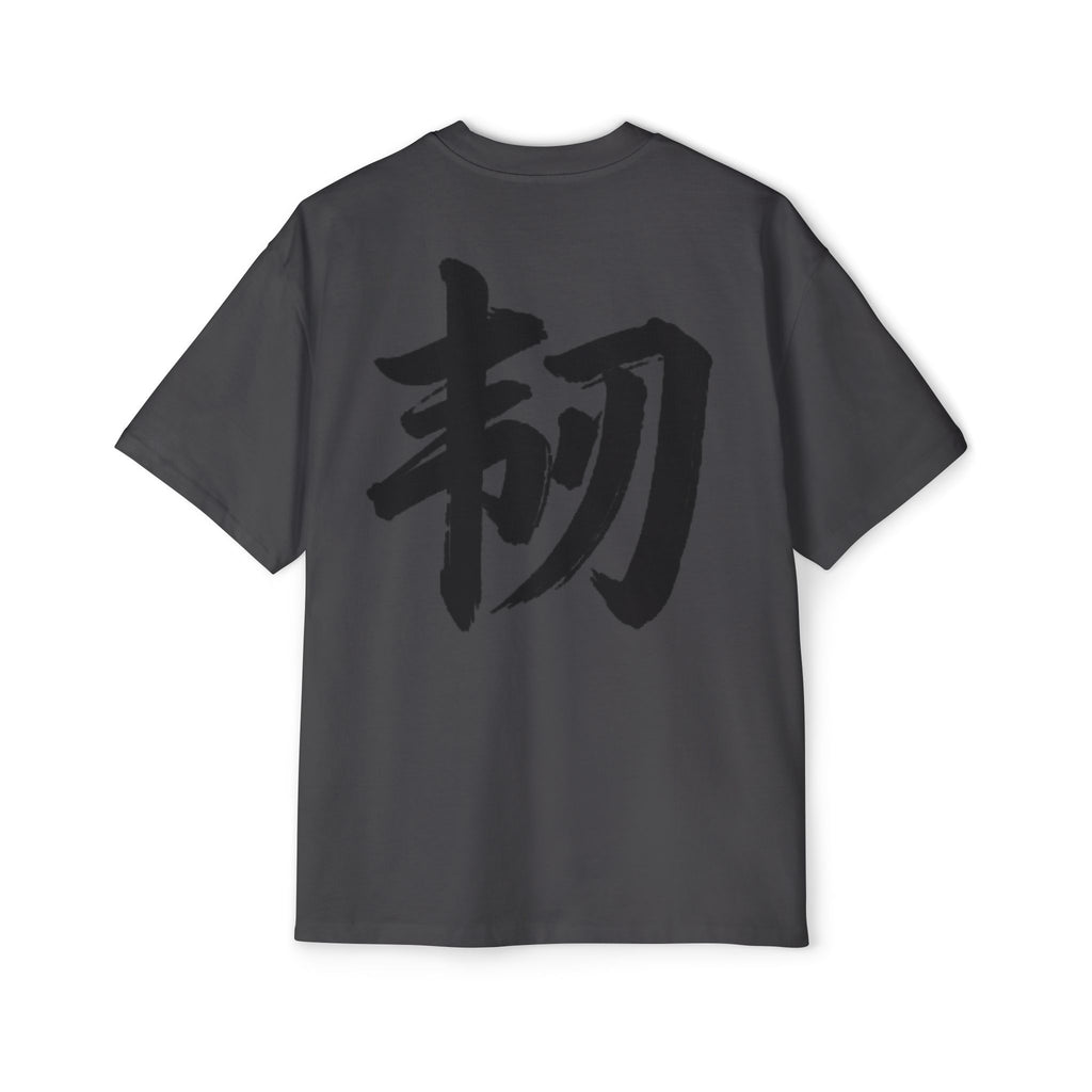 Premium Tee — Resilience 韧