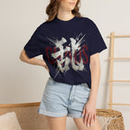Graphic Tee - Chaos 乱