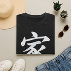 Summer Tee — Family 家