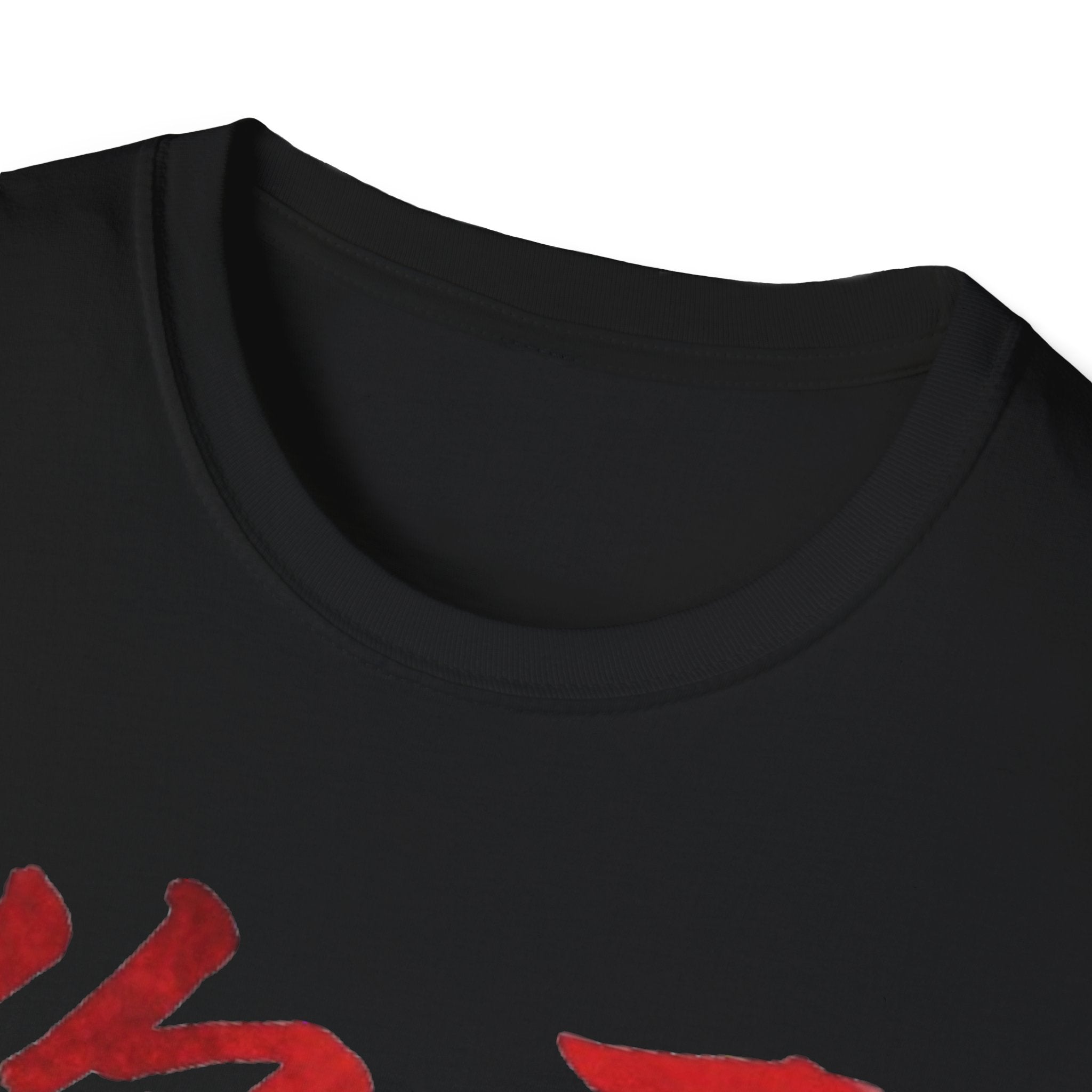 Your Brother 你哥 T Shirt