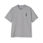 Premium Tee — Stillness 静