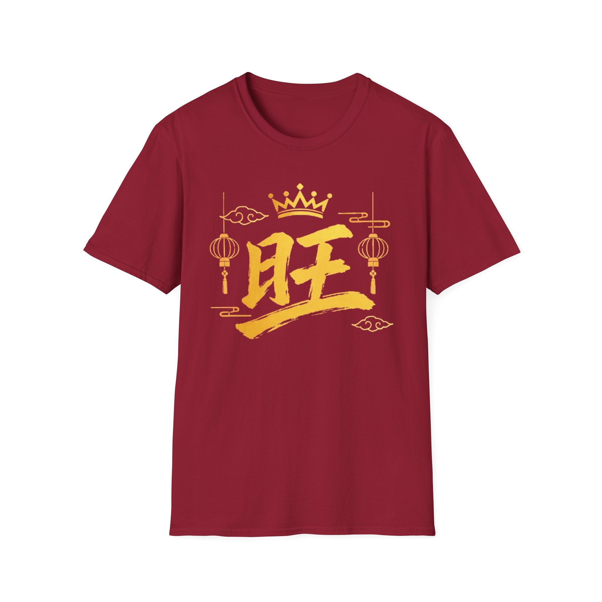 Prosperous T Shirt