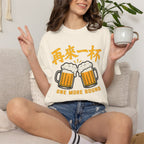 Graphic Tee — One More Round 再来一杯